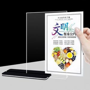 안내판 POP 아크릴 A6 T자형 꽂이 메뉴판 아크릴 전시판 가격안내판 테이블 쇼케이스 스탠드 메뉴판