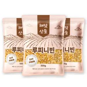 루피니빈 500g x 3봉 l 루핀콩 식물성 고단백 곡물 잡곡