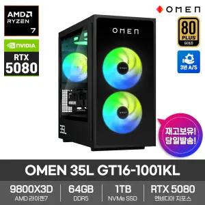 HP 오멘 35L GT16-1001KL 게이밍 컴퓨터 64GB SSD1TB 프리도스 라이젠7 9800X3D RTX5080 3년보증 고성능