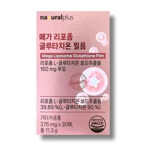 내츄럴플러스 메가 리포좀 글루타치온 필름 376mg 30매 1박스 /wb