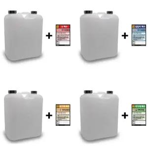 과학실 연구실 실험실 폐수통 4개 산폐수 알칼리폐수 DIY키트 통합교과 만들기재료