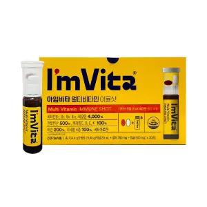 종근당건강 아임비타 멀티비타민 이뮨 샷 23.48g x 30개입 x 1박스 /Hb