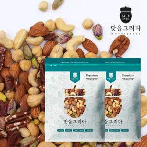 맛을그리다 프리미엄 로스트 믹스너트 1kg + 1kg / 고급 햇견과류 구운 볶은 피스타치오 피칸 아몬드 캐슈넛 헤이즐넛 믹스넛