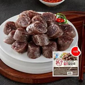 사조대림 쫄깃 찰순대 500g 10개