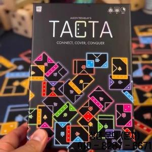 1세트 TACTA 보드 게임 2 6인용 빠른 진행 재미있는 전략 모양 맞추기 파티 가족