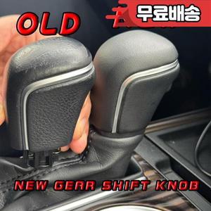 자동차 부품 AT 기어 변속기 노브 토요타 코롤라 레빈 캠리 XV70 아발론 가죽 인테리어용