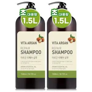 비타아르간 리페어 퍼퓸 대용량 약산성 샴푸 린스 1500ml 2개