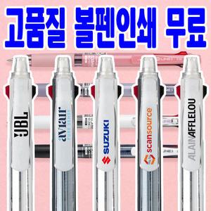 [문구티쳐] 라인플러스 각인 볼펜 M-line (3/3+1/4) 고품질 무료인쇄 가능 멀티펜 3색 볼펜 다색펜 엠라인  M라인