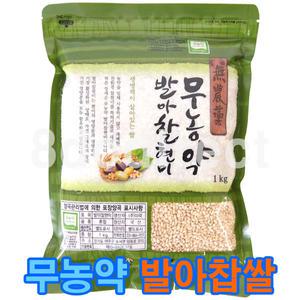 장세순 무농약 발아찰현미 1Kg