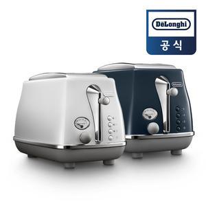 [드롱기]아이코나 캐피탈 토스터기 CTOC2003(런던블루/시드니화이트)
