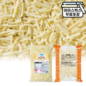 에이치에이유통 동원 코다노 자연치즈 2종 덴마크 피자치즈 GK 100 2.5kg 모짜렐라 업소용 모짜렐라