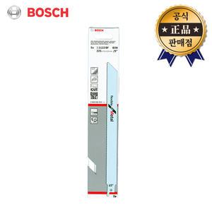 BOSCH 철재용컷소날 S1122BF 5pcs 컷쏘날 스위스산