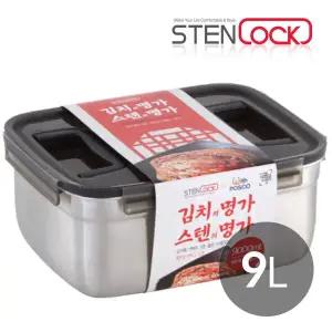 스텐밀폐용기 김치통 퓨어핸디 5호 9L
