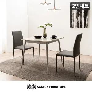 [삼익가구]엠폴리 2인용 대리석 식탁세트(의자2개포함)