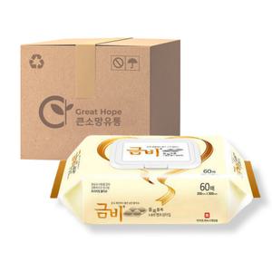 금비 엠보싱 물티슈 캡형 60매 20팩 (1200매)