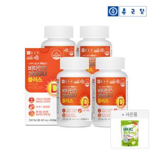종근당 스위스 비타민D3 2000IU 90캡슐 4병(12개월분) + 종근당 비타민C 구미 1봉(오렌지)