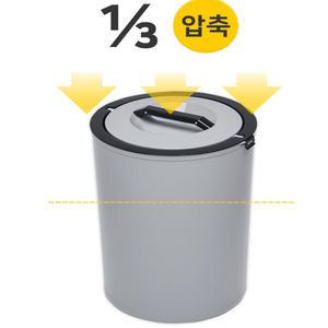 눌러드림 압축휴지통 압축쓰레기통 20리터 20L 종량재 기저귀 냄새차단