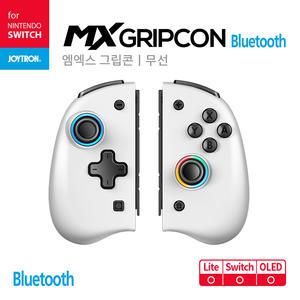 닌텐도 스위치 MX그립콘 화이트 조이콘 MXGripCon