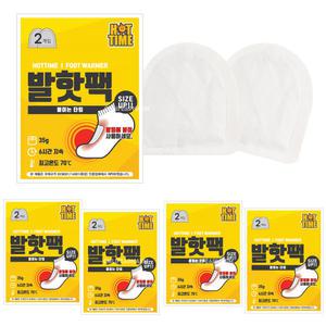 핫타임 발핫팩 2매 x 50set/100입/붙이는 발난로 핫팩 발팩 발에 양말 발바닥