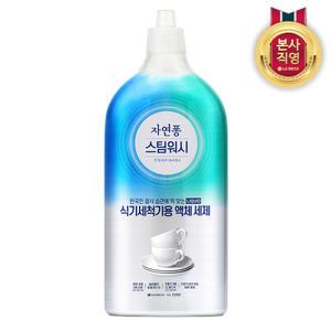 자연퐁 스팀워시 식기세척기 전용 액체세제 1L