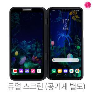 LG v50 듀얼스크린 B급  (중고폰 미포함)