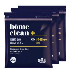 [3팩/60장]홈크린 원형 물걸레 청소포 찌든때형 (210 or 145)/스윙/코드제로/휴스톰/오토싱 물걸레청소기 호환