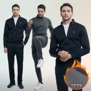 [이지바이] 한방에끝 남성 겨울용 기모 안감 기능성 트레이닝 세트(SJ33TP002M)