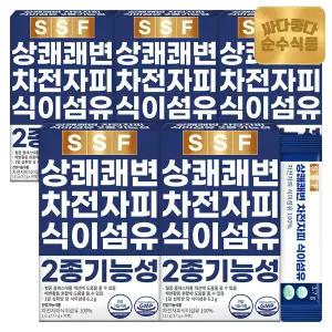 순수식품 상쾌한 쾌변 차전자피 식이섬유 분말 5박스(150포) / 가루 장운동 건강기능식품