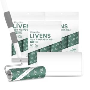 [리벤스] 자우버탁 사선컷팅 돌돌이 테이프클리너 스탠드형 13종세트