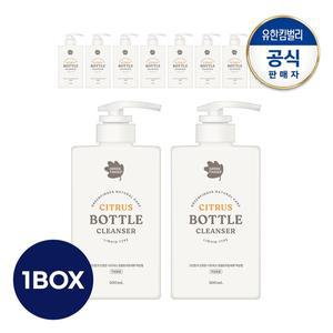 [그린핑거] 산뜻한시트러스 젖병&주방세제 액상형500mlx10개(1BOX)