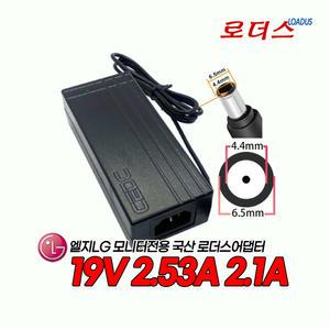 LG모니터34WL50S 34WL50S-B 43SP520M 43SP520M-PM 32TL62GH 27GP830전용 19V 2.53A 2.4A (접지)국산어댑터