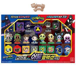 오로라월드 신비아파트4 고스트Z 어둠 컬렉션 세트