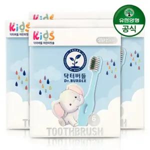 닥터버들 키즈 어린이 칫솔 2단계 3-5세 6입 x 4개총 24입