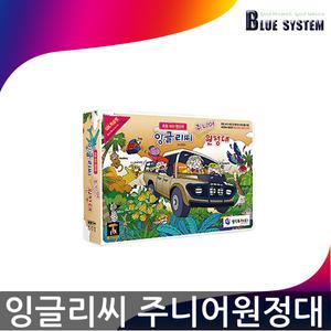 잉글리씨 주니어 원정대 초등 600 영어 단어 보드게임