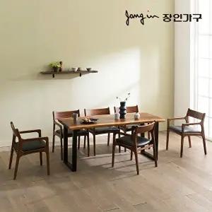 [장인가구][착불] 에픽 로즈우드 우드슬랩 식탁 6인세트(의자6)(착불)