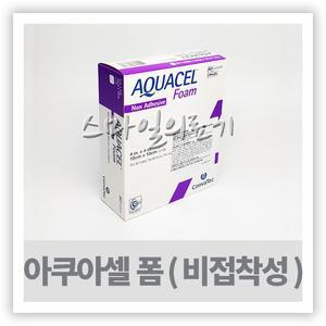 콘바텍 아쿠아셀 폼 비접착성 420637 15cmx20cm 5매