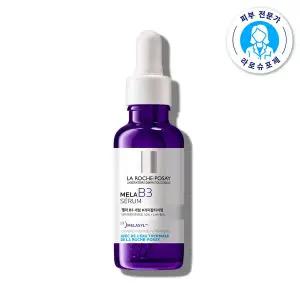 [라로슈포제]멜라B3 3중 광채 브라이트닝 세럼  30ml