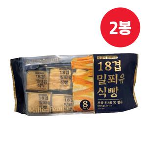 18겹 밀푀유 식빵 640g (80g x 8) x 2개 아침식사대용