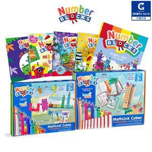 [가베가족]넘버블록스 세트 35. 넘버블록스 1-20 큐브 2종 + 스티커 놀이북 4종 + 대백과 수학 놀이북