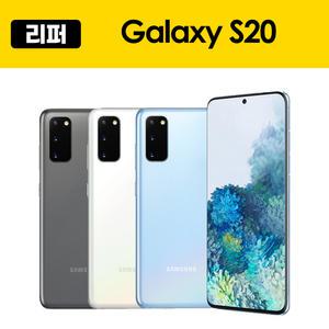 삼성 갤럭시 S20 128GB 삼성 정식 리퍼폰 자급제 중고폰 센터판 공기계SM-G981