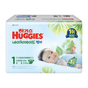 2025 네이처메이드 썸머 밴드 1단계 신생아 공용 62매 3팩