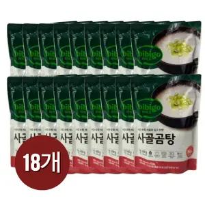 비비고 사골곰탕 500g 18개