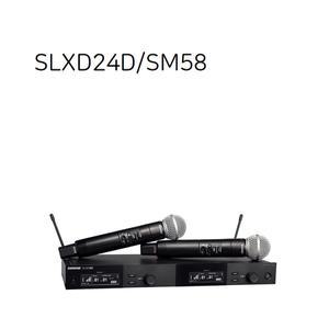 SHURE SLXD24D/SM58 / 2ch 듀얼 디지털 무선마이크시스템 송수신기세트 / 삼아사운드 공식대리점