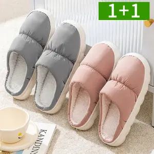 [1개+1개] 남여공용 털슬리퍼 패딩슬리퍼 겨울 실내화