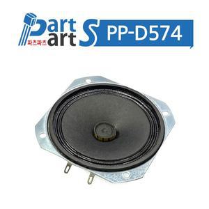 (PP-D574) 스피커 5W 8Ω (8옴) 77mm Speaker 77SF08 3인치