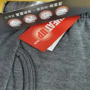 1P / 남성 /트라이 히트업 플러스 기모 타이즈 D41 /발열 95 100 105호 진회색 블랙 요거다 ㅁㄹ