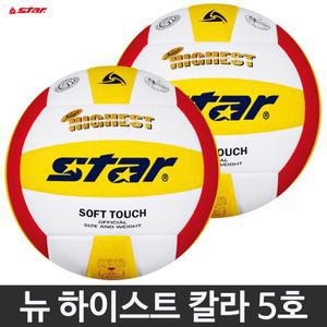 스타 배구공 뉴하이스트 칼라 5호 배구협회 공인구 VB425