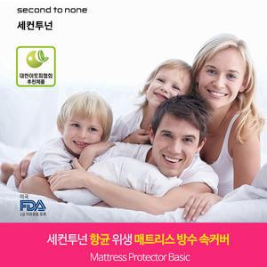 라텍스 15Cm 지퍼형 슈퍼싱글 110x200x15Cm 매트리스 6면 방수커버 BLWSS15