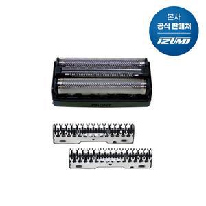 [이즈미] 전기면도기 IKS-475 전용 면도날 면도망 교체용 날망 SI-V20 / SO-V45