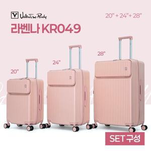 [발렌티노루디]캐리어 라벤나 KR049 (3개 1세트) 20인치+24인치+28인치